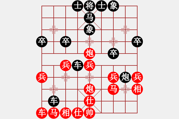 象棋棋譜圖片：?jiǎn)翁狁R專輯①－紅五七炮與黑棄炮陷車局 - 步數(shù)：32 