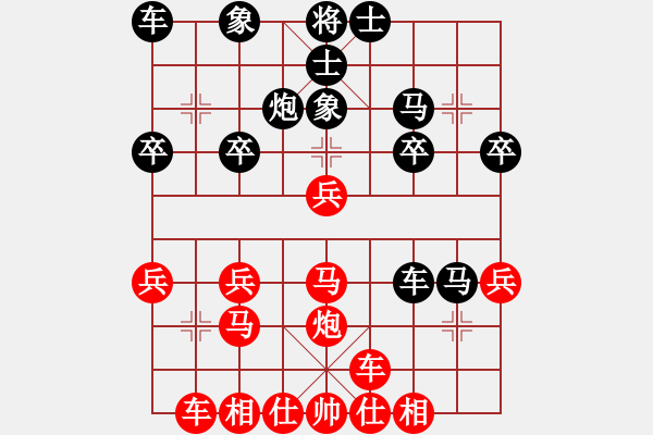 象棋棋譜圖片：棋局1 - 步數(shù)：25 