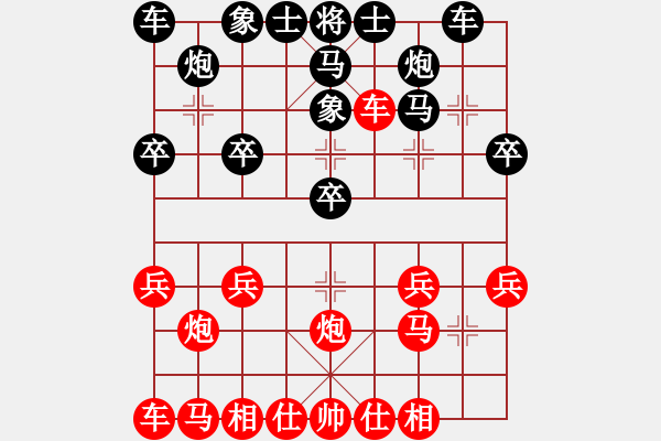 象棋棋谱图片：刘建峰（业7-1）先负 bbboy002（业7-1） - 步数：20 
