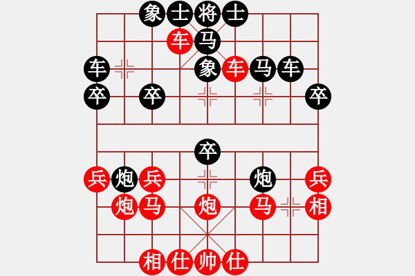 象棋棋谱图片：刘建峰（业7-1）先负 bbboy002（业7-1） - 步数：30 