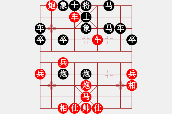 象棋棋谱图片：刘建峰（业7-1）先负 bbboy002（业7-1） - 步数：40 