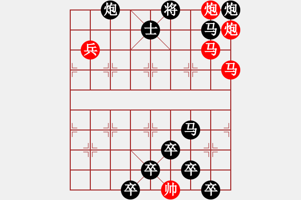 象棋棋譜圖片：<倒推>雙騎闖宮 43?邢春波 - 步數(shù)：10 