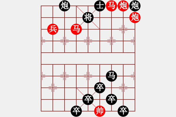 象棋棋譜圖片：<倒推>雙騎闖宮 43?邢春波 - 步數(shù)：20 