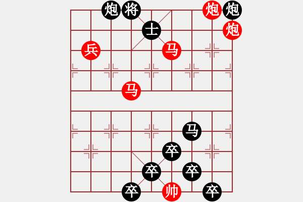 象棋棋譜圖片：<倒推>雙騎闖宮 43?邢春波 - 步數(shù)：30 