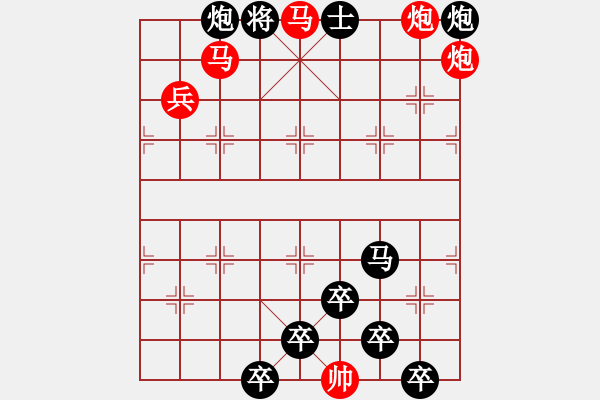 象棋棋譜圖片：<倒推>雙騎闖宮 43?邢春波 - 步數(shù)：40 