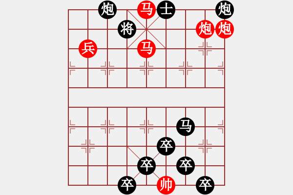 象棋棋譜圖片：<倒推>雙騎闖宮 43?邢春波 - 步數(shù)：43 