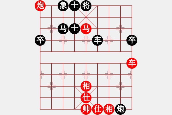 象棋棋谱图片：于幼华 先胜 赵鑫鑫 - 步数：100 