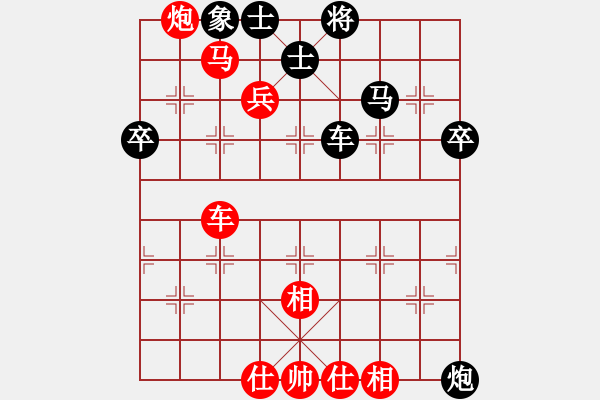 象棋棋譜圖片：于幼華 先勝 趙鑫鑫 - 步數(shù)：90 