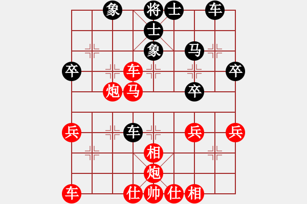 象棋棋譜圖片：太守棋狂先勝銀河九天棋社小Z業(yè)5-12018·1·30 - 步數(shù)：39 