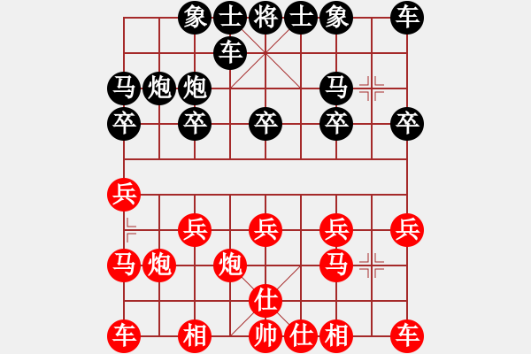 象棋棋譜圖片：車(chē)一進(jìn)五(5星)-負(fù)-魔鬼之吻(9星) - 步數(shù)：10 