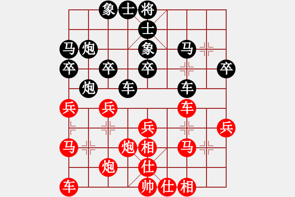 象棋棋譜圖片：車(chē)一進(jìn)五(5星)-負(fù)-魔鬼之吻(9星) - 步數(shù)：30 