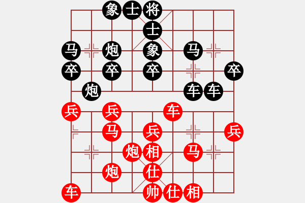 象棋棋譜圖片：車(chē)一進(jìn)五(5星)-負(fù)-魔鬼之吻(9星) - 步數(shù)：40 