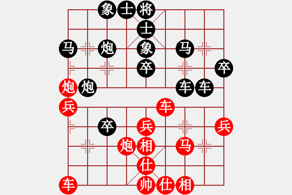 象棋棋譜圖片：車(chē)一進(jìn)五(5星)-負(fù)-魔鬼之吻(9星) - 步數(shù)：50 