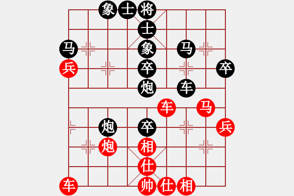 象棋棋譜圖片：車(chē)一進(jìn)五(5星)-負(fù)-魔鬼之吻(9星) - 步數(shù)：60 