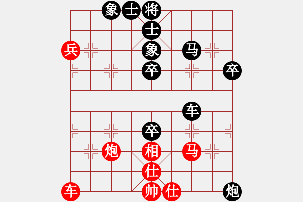 象棋棋譜圖片：車(chē)一進(jìn)五(5星)-負(fù)-魔鬼之吻(9星) - 步數(shù)：68 