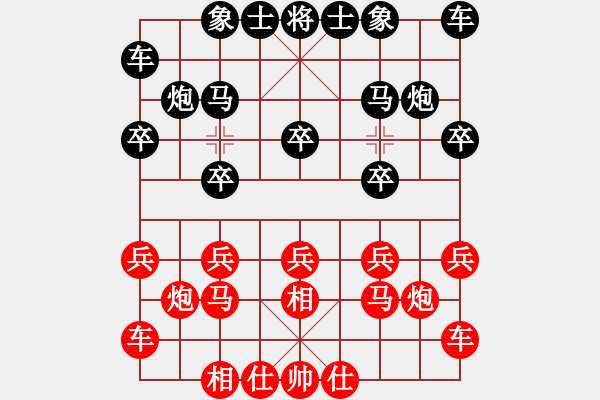 象棋棋譜圖片：奪命雙刀(4段)-負(fù)-處女沙加(3段) - 步數(shù)：10 