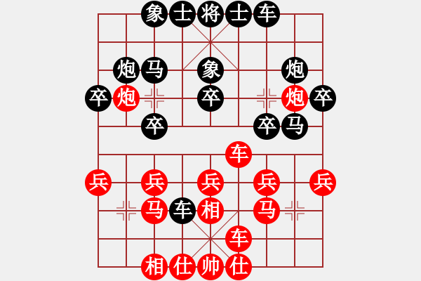 象棋棋譜圖片：奪命雙刀(4段)-負(fù)-處女沙加(3段) - 步數(shù)：20 