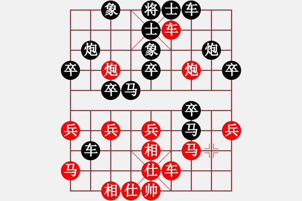 象棋棋譜圖片：奪命雙刀(4段)-負(fù)-處女沙加(3段) - 步數(shù)：30 