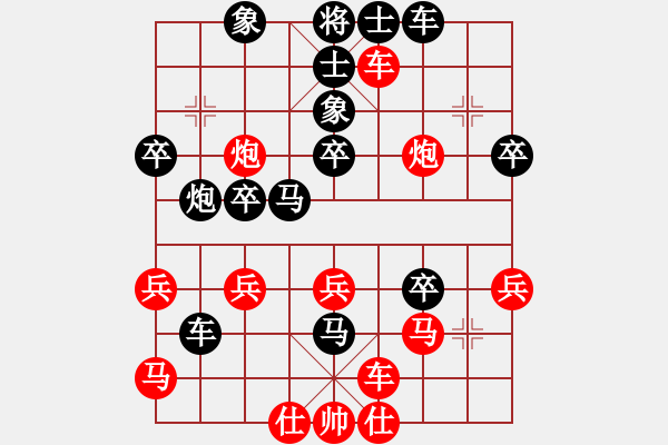 象棋棋譜圖片：奪命雙刀(4段)-負(fù)-處女沙加(3段) - 步數(shù)：40 