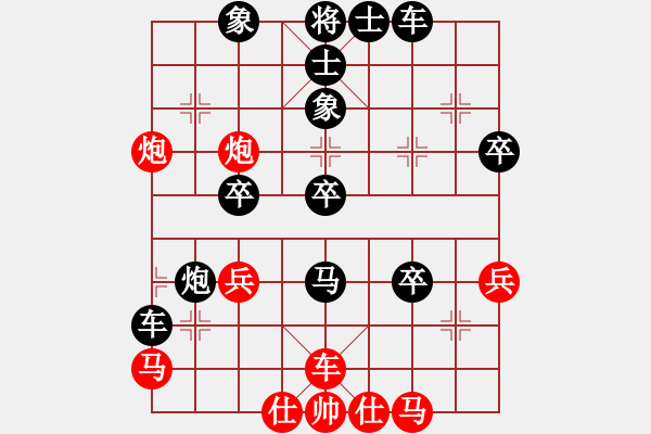 象棋棋譜圖片：奪命雙刀(4段)-負(fù)-處女沙加(3段) - 步數(shù)：60 