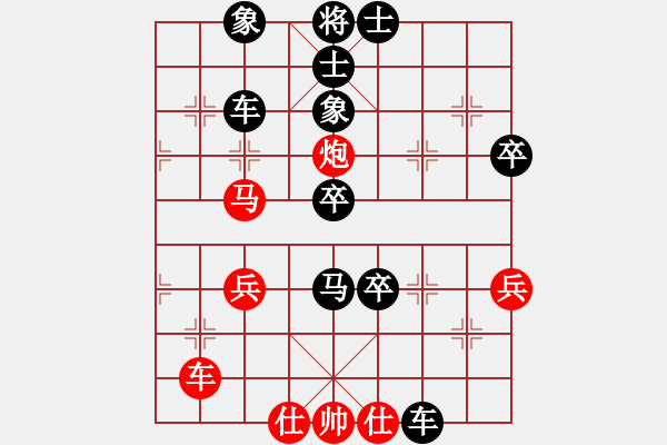 象棋棋譜圖片：奪命雙刀(4段)-負(fù)-處女沙加(3段) - 步數(shù)：70 