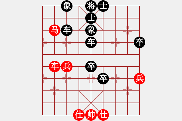 象棋棋譜圖片：奪命雙刀(4段)-負(fù)-處女沙加(3段) - 步數(shù)：80 