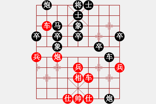 象棋棋譜圖片：棋俠小旋風(fēng)(9段)-負(fù)-送你一刀(日帥) - 步數(shù)：60 