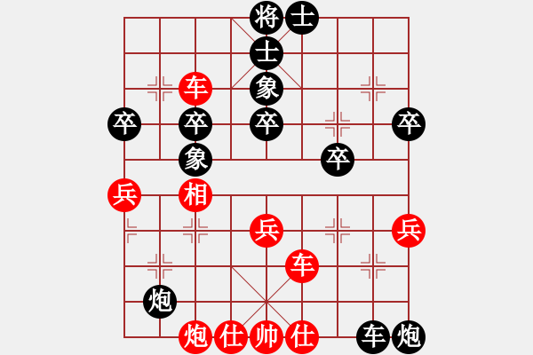 象棋棋譜圖片：棋俠小旋風(fēng)(9段)-負(fù)-送你一刀(日帥) - 步數(shù)：70 