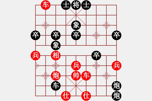 象棋棋譜圖片：棋俠小旋風(fēng)(9段)-負(fù)-送你一刀(日帥) - 步數(shù)：80 