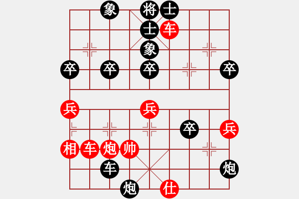 象棋棋譜圖片：棋俠小旋風(fēng)(9段)-負(fù)-送你一刀(日帥) - 步數(shù)：90 