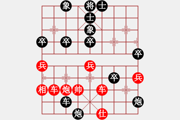 象棋棋譜圖片：棋俠小旋風(fēng)(9段)-負(fù)-送你一刀(日帥) - 步數(shù)：92 