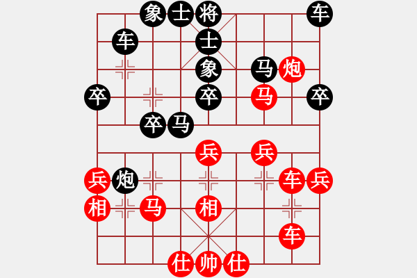 象棋棋譜圖片：第六輪 何紹銀 楊權(quán)留 先勝 張進生 鄭華珠.xqf - 步數(shù)：40 