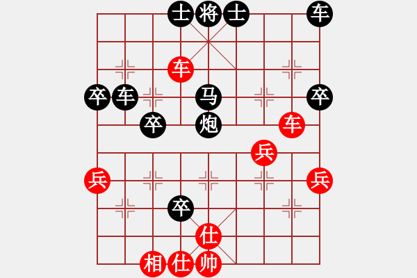 象棋棋譜圖片：第六輪 何紹銀 楊權(quán)留 先勝 張進生 鄭華珠.xqf - 步數(shù)：70 