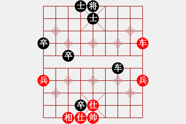 象棋棋譜圖片：第六輪 何紹銀 楊權(quán)留 先勝 張進生 鄭華珠.xqf - 步數(shù)：80 