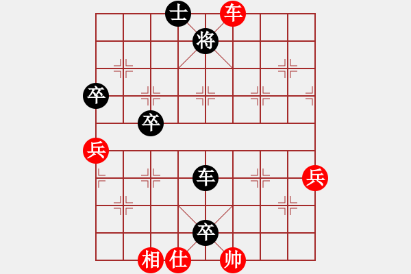 象棋棋譜圖片：第六輪 何紹銀 楊權(quán)留 先勝 張進生 鄭華珠.xqf - 步數(shù)：90 