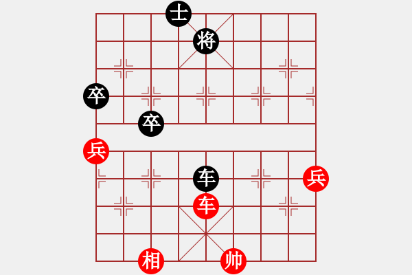 象棋棋譜圖片：第六輪 何紹銀 楊權(quán)留 先勝 張進生 鄭華珠.xqf - 步數(shù)：95 