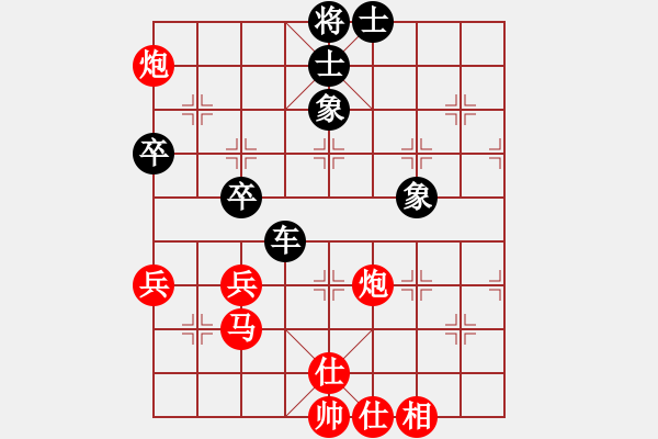 象棋棋谱图片：时凤兰 先和 赵冠芳 - 步数：90 