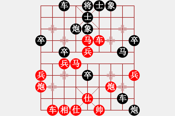 象棋棋譜圖片：賴志軍 先負(fù) 黃嘉亮 - 步數(shù)：40 