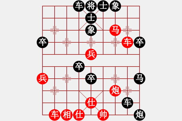 象棋棋譜圖片：賴志軍 先負(fù) 黃嘉亮 - 步數(shù)：50 