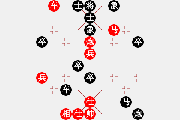 象棋棋譜圖片：賴志軍 先負(fù) 黃嘉亮 - 步數(shù)：60 