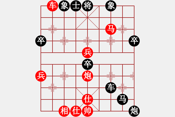 象棋棋譜圖片：賴志軍 先負(fù) 黃嘉亮 - 步數(shù)：66 