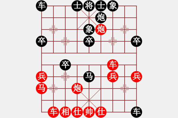 象棋棋譜圖片：心若止水 對 華山堅刀 - 步數(shù)：40 