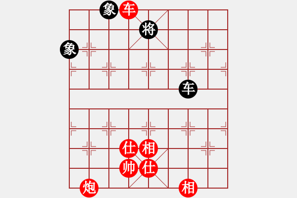 象棋棋譜圖片：第252局 車炮士相全勝車雙象 - 步數(shù)：0 