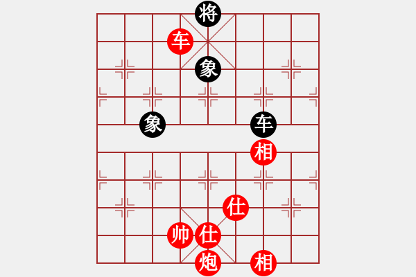 象棋棋譜圖片：第252局 車炮士相全勝車雙象 - 步數(shù)：10 