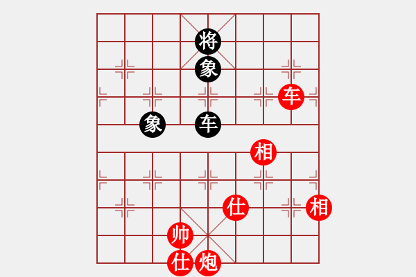 象棋棋譜圖片：第252局 車炮士相全勝車雙象 - 步數(shù)：20 