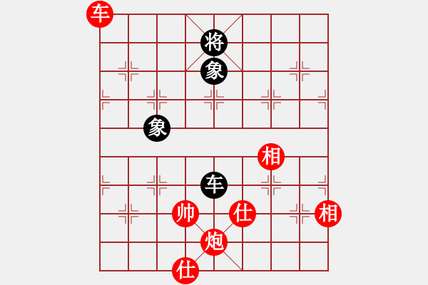 象棋棋譜圖片：第252局 車炮士相全勝車雙象 - 步數(shù)：30 