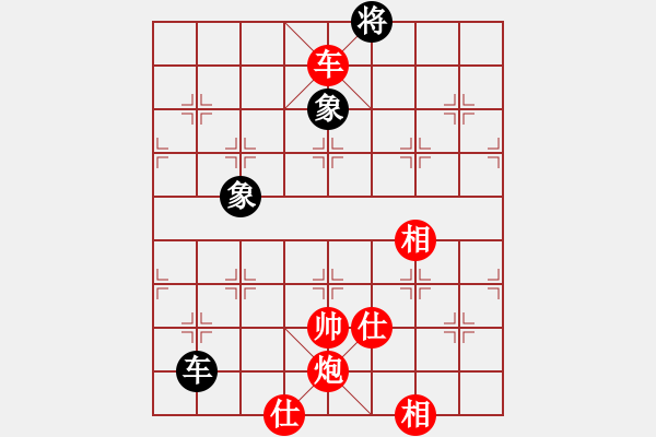 象棋棋譜圖片：第252局 車炮士相全勝車雙象 - 步數(shù)：40 