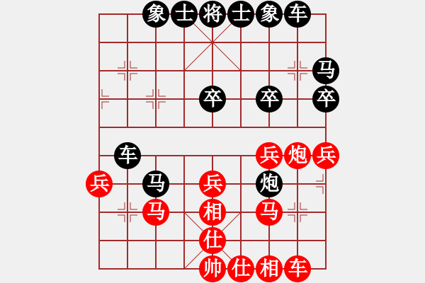 象棋棋譜圖片：河北金環(huán)建設(shè) 張婷婷 勝 廣東省二沙體育訓(xùn)練中心 賴?yán)ち?- 步數(shù)：30 