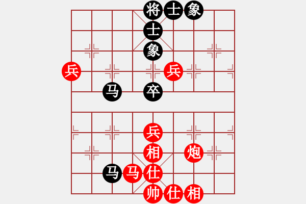 象棋棋譜圖片：河北金環(huán)建設(shè) 張婷婷 勝 廣東省二沙體育訓(xùn)練中心 賴?yán)ち?- 步數(shù)：80 