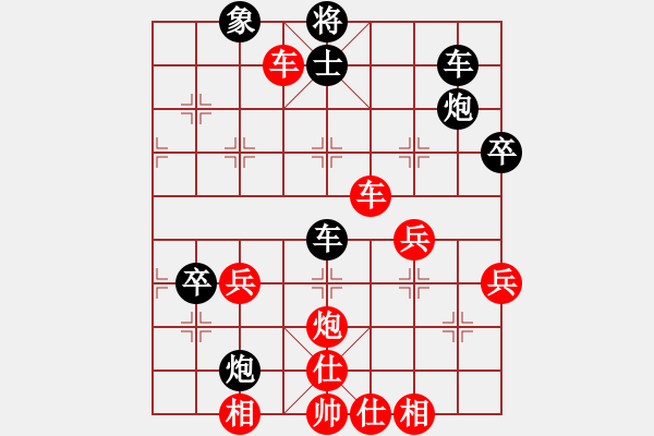 象棋棋譜圖片：“一品景芝杯”山東省首屆象棋名手盲棋：趙勇霖 先勝 李強2 - 步數(shù)：60 